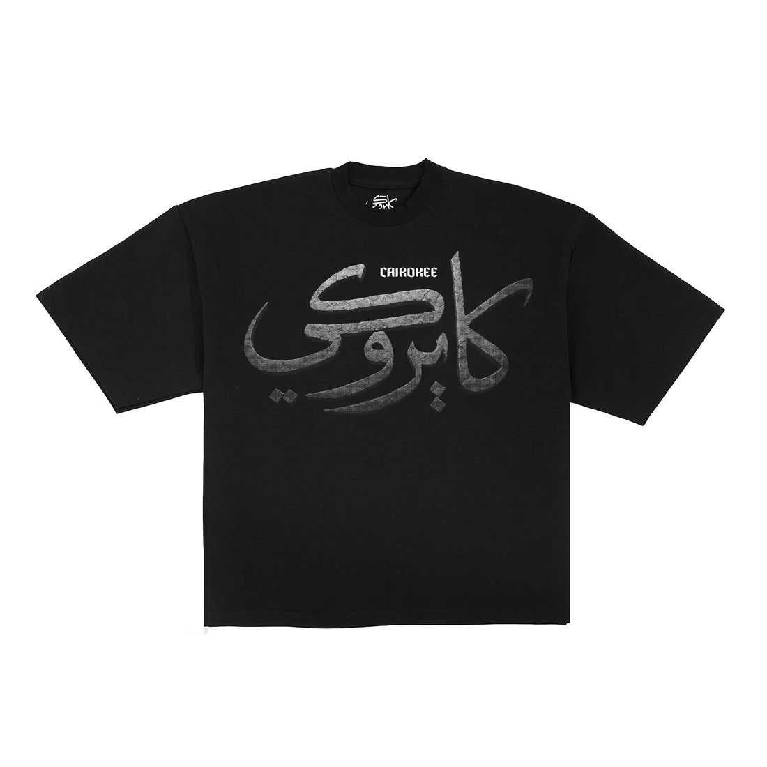 Cracked Signature Dark